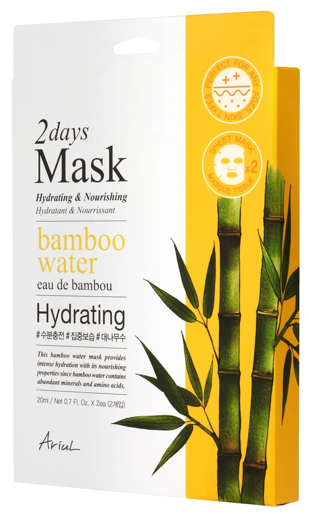 2Days Mask - Bamboo Water | Set of Two Masks