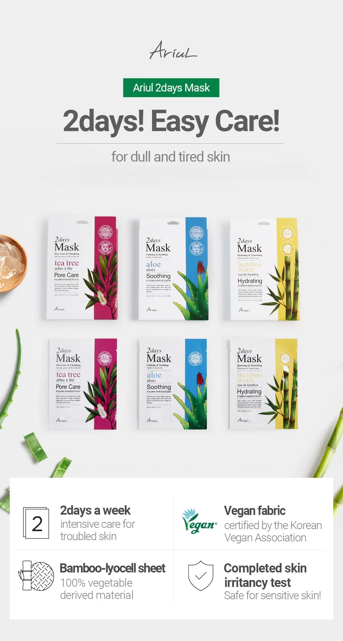 2Days Mask - Bamboo Water | Set of Two Masks