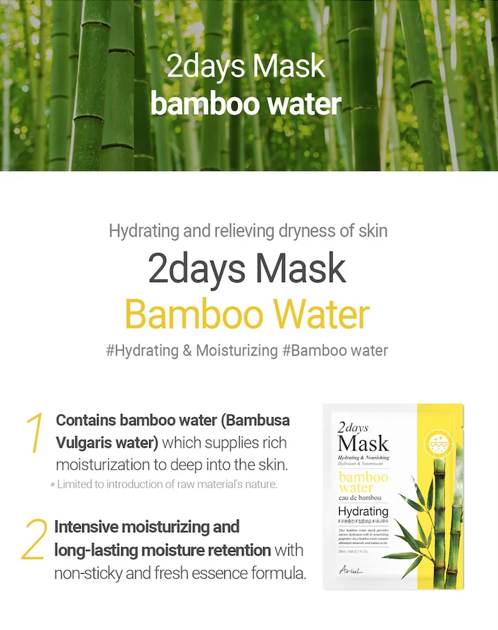 2Days Mask - Bamboo Water | Set of Two Masks
