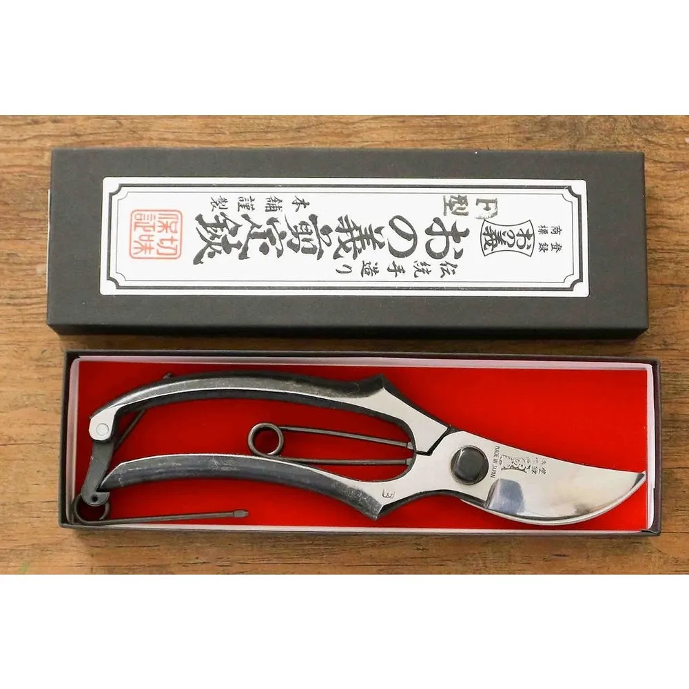 Carbon Steel Secateurs - Onoyoshi Type F 200mm