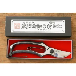 Carbon Steel Secateurs - Onoyoshi Type F 200mm