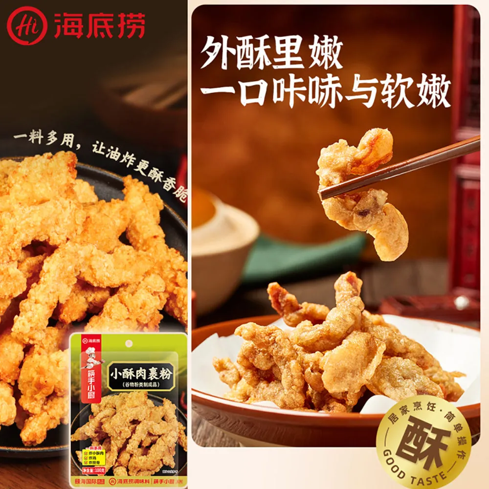 Haidilao Crispy Meat Coating Powder - 100g