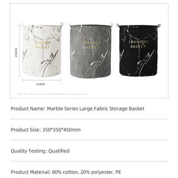 Marble series large fabric storage basket
