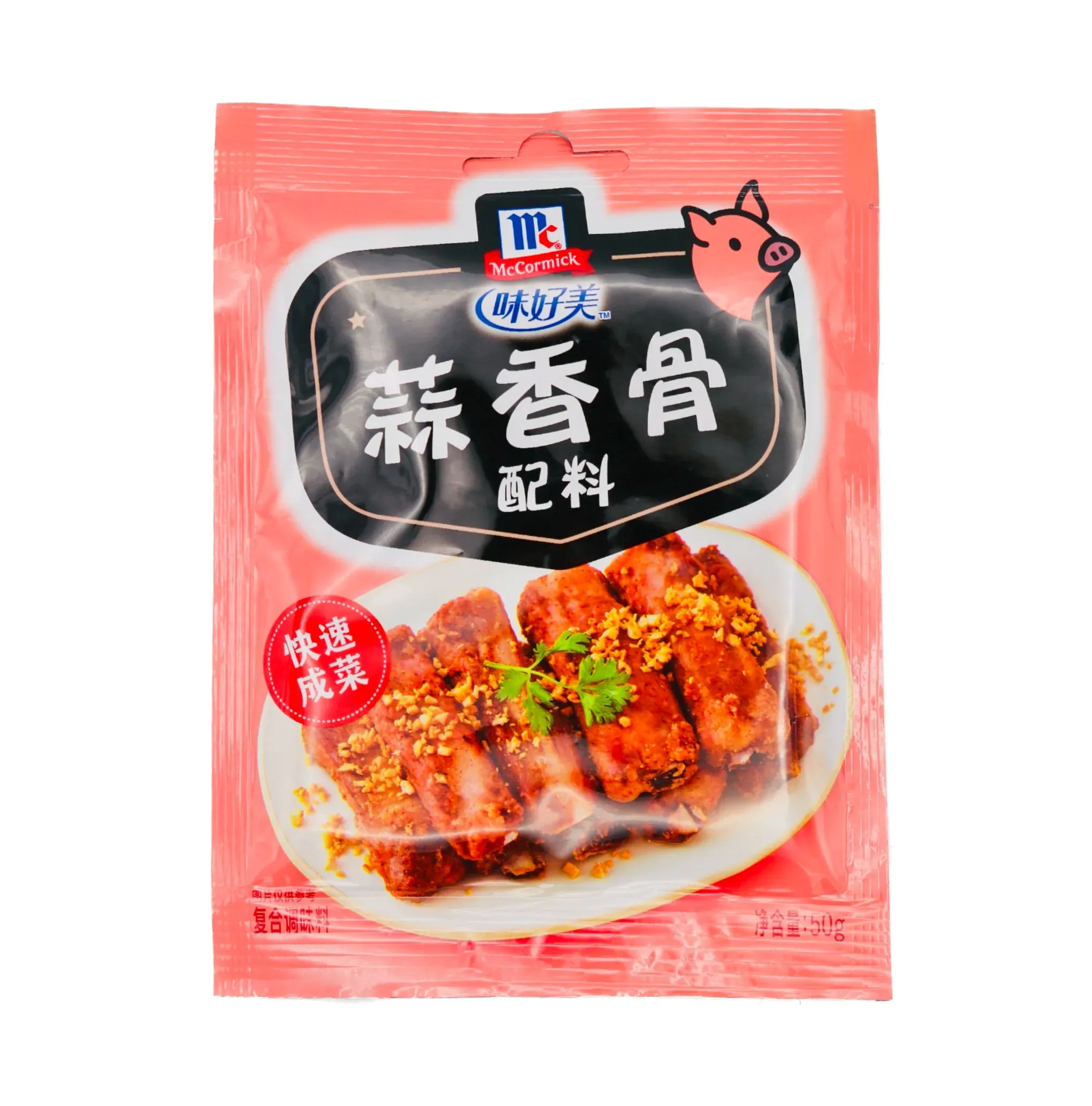 McCormick Garlic Flavoured Bone Frying Mix 50g